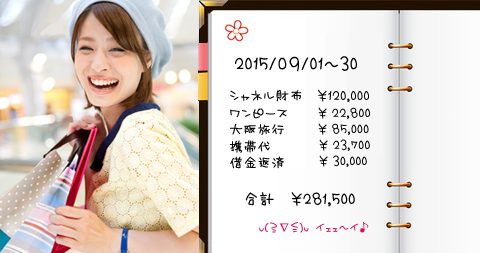 いちゃいちゃハンドコース