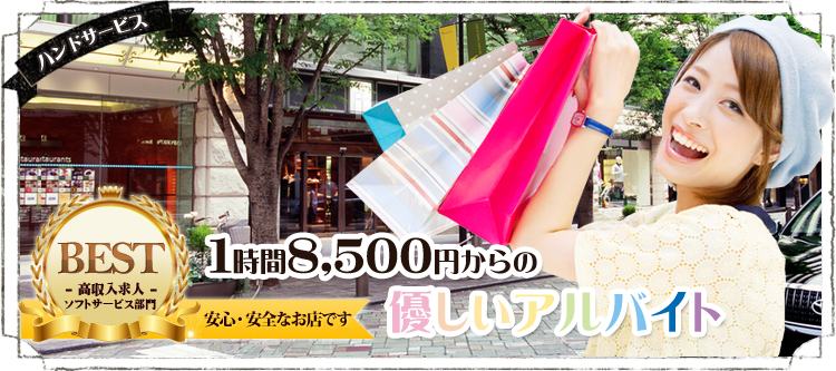 ココアのような優しいお店です。ソフトだから初めてでも安心