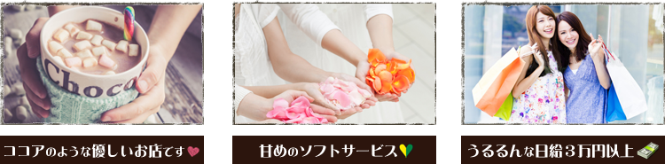 すぐ稼げる体験入店が、ゆるすぎてやば